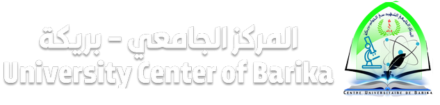 شعار المركز الجامعي