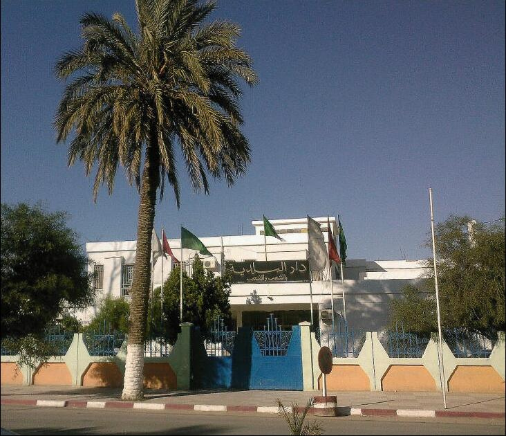 دار البلدية — بريكة