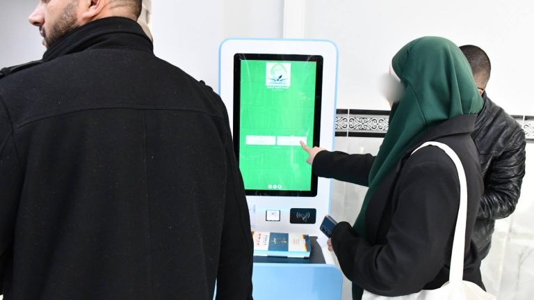 المكتبة الرقمية