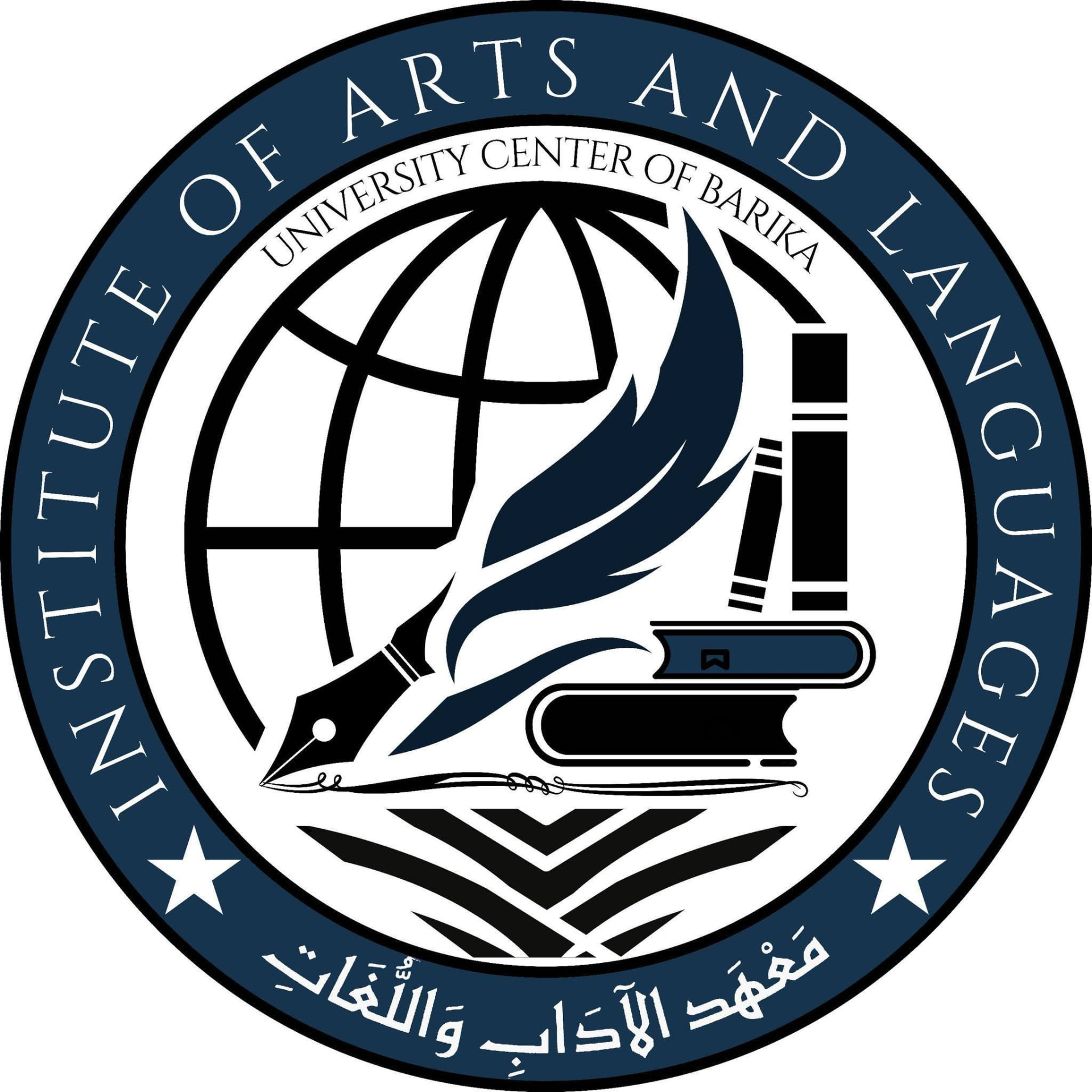 شعار معهد الآداب واللغات