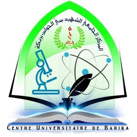 شعار معهد العلوم الإنسانية والاجتماعية